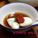 대번회초밥