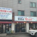 지에스(GS)25 평내본점 이미지