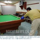 시네루당구장 이미지