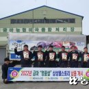 금마농협 RPC 이미지