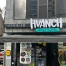 모텔돼지꿈 | 중앙아시아거리 조지아 식당 환치 우즈베키스탄 맛집 아틀라스