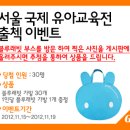 블루래빗