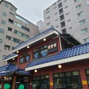 평장원 이미지