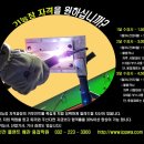 인천플랜트배관용접학원 이미지
