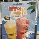 빽다방범계역