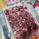 삼다푸줏간 이미지