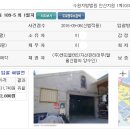 경인자동차정비공장 이미지