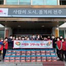 효자3동주민센터 이미지