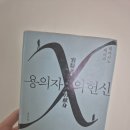 잠원도서관 이미지