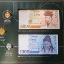 [한국조폐공사 기념주화 당첨] 70주년 기념 &#39;한국의 화폐&#39; 청약 및 당첨 후기