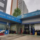 경기카센타 이미지