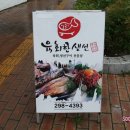 파리바게뜨(울산병영점) 이미지
