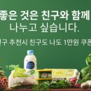 마켓무 이미지
