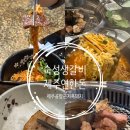 연한돈