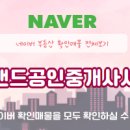 신성미소지움1차 네이버블로그