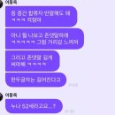 이동욱 : 아니 뭘 나보고 존댓말 하래 이미지