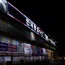 동대구횟집상차림식당 이미지