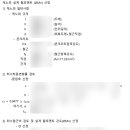 장구조기술사사무소