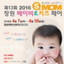 창원키즈 - 창원시 진해구 | 창원키즈