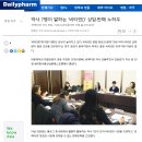 위례마음약국 이미지