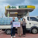 광장셀프주유소 이미지