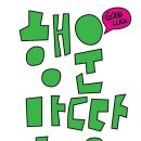 월드부동산중개인사무소 | 아파트 매매 / 6. 생애최초 계약 무탈하게 하는 부동산 고르는 법, 전자계약 진행해주는 부동산 확인...