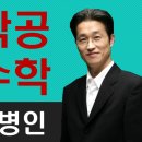 단하나수학학원