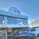 Cafe CoffeeRang 24h 무인카페 의정부가능점 | 인생 최애 돼지국밥맛집 얼큰섞어탕반 돈수백 의정부장암점