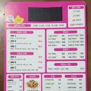 스텔라떡볶이 경북경주용황점
