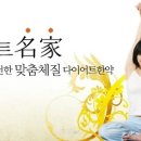 광주경희한약국 이미지