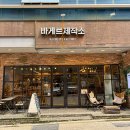 바게트제작소 이미지
