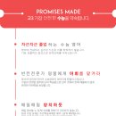 에스멘토