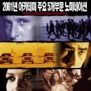 트래픽