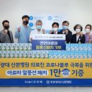 블루아로마 이미지