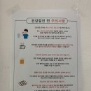 [다온헬스케어의원] 건강검진병원 | 송파 건강검진 | 직장인 건강검진