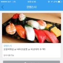 갓텐스시 롯데월드몰 이미지