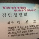 겸면사무소 이미지