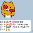 아소비광남초센터학원