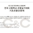 분당수내1-D-2 이미지
