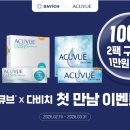 아큐브안경원 이미지