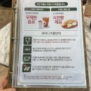 대구 이마트 월배점 새로오픈 [ 리미니 ] 솔직후기