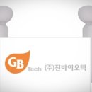 진바이오텍 이미지