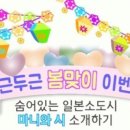 이음트래블