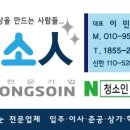 고덕 서정리역 경기행복주택 이미지