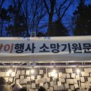 2026년 모두 모두 행복한 한해되셔요!! 오늘은 해맞이 다녀왔어요!!(구로 해맞이행사 후기)