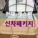 R2모터스 이미지