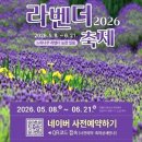 화태초돌산중화태분교장 | 노무현과 함께 살아가는 세상을 찾아 떠난 봉하 양산 시민감동여행