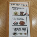 마당쇠빨간쭈꾸미 네이버블로그