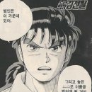 스페셜 아티스트 <모서리> | 펭귄랜덤하우스 북커버 그리고 책 구매
