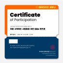 데이터온 | GA4 배우기 고민 중이라면? 데이터리안 핸즈온 후기
